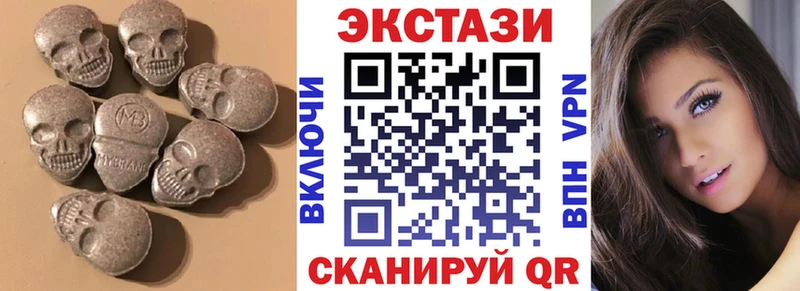 ЭКСТАЗИ 280 MDMA  omg сайт  Новая Ляля  как найти закладки 