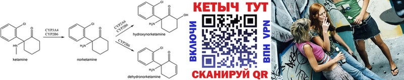 КЕТАМИН VHQ  Новая Ляля 