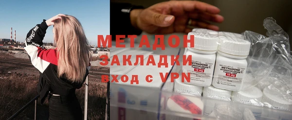соль ск Михайловка