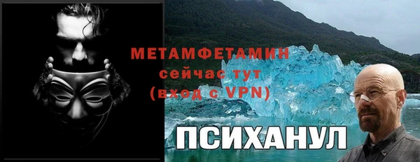 a pvp Медногорск