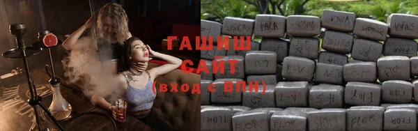 ALPHA PVP Ветлуга