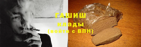 гашишное масло Медвежьегорск