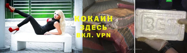 кокаин перу Мегион