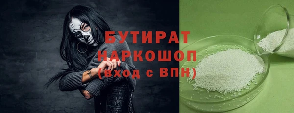 a pvp Медногорск