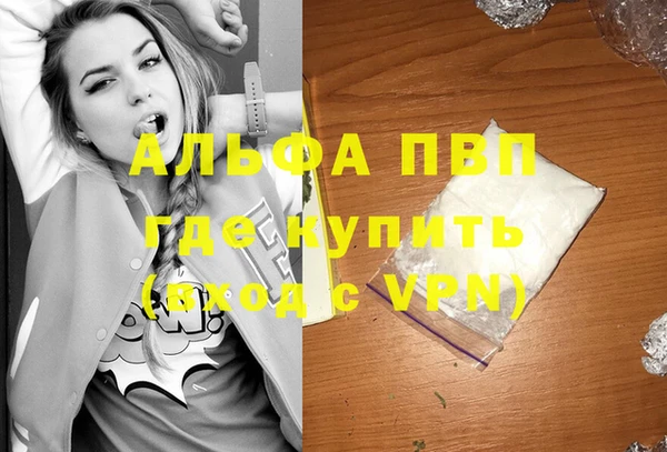 гашишное масло Медвежьегорск