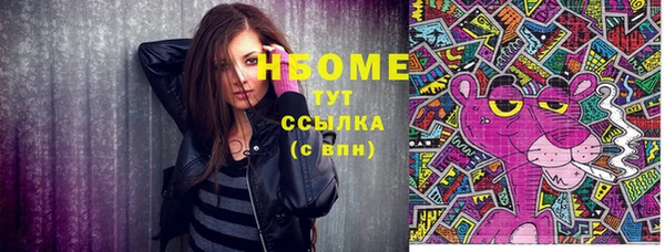 соль ск Михайловка