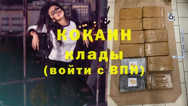 кокаин перу Мегион