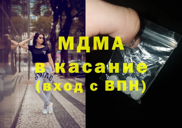 гашишное масло Медвежьегорск