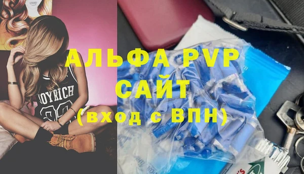гашишное масло Медвежьегорск