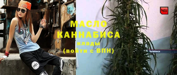 гидропоника Михайловск