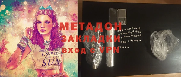 гашишное масло Медвежьегорск