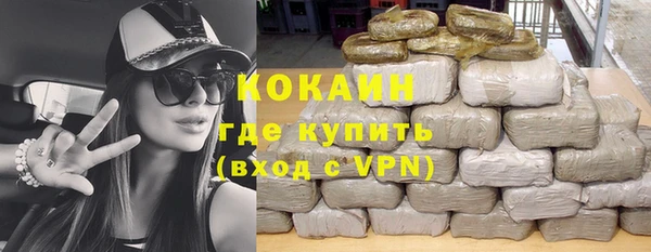 соль ск Михайловка
