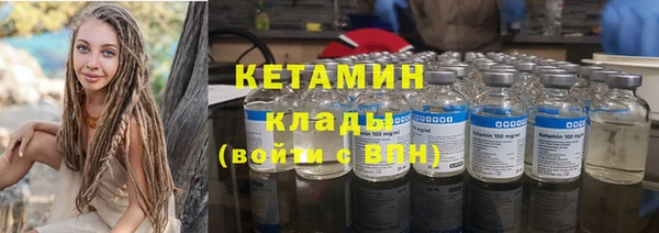 соль ск Михайловка