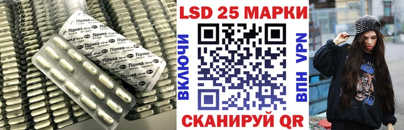 купить наркотик  Новая Ляля  Лсд 25 экстази ecstasy 