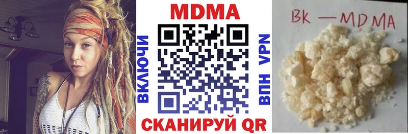 МДМА молли  blacksprut вход  Новая Ляля  дарк нет состав  даркнет сайт 