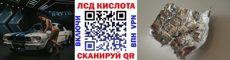 Наркотические марки 1,8мг  ОМГ ОМГ   Новая Ляля 