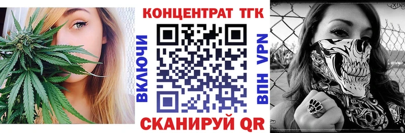 Дистиллят ТГК гашишное масло  Новая Ляля 
