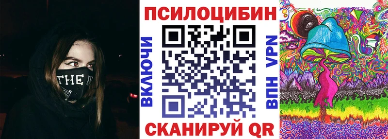 где продают Новая Ляля Псилоцибиновые грибы прущие грибы